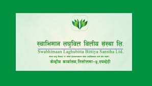 स्वावलम्बन लघुवित्तले शेयरधनीहरूलाई बाँकी लाभांश लिन अनुरोध